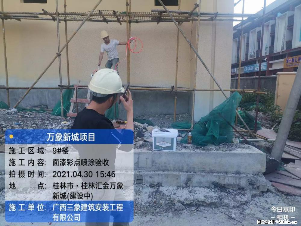 【广西三象建筑安装工程有限公司】万象新城项目 - 家居生活 - 十堰生活社区 - 十堰28生活网 shiyan.28life.net