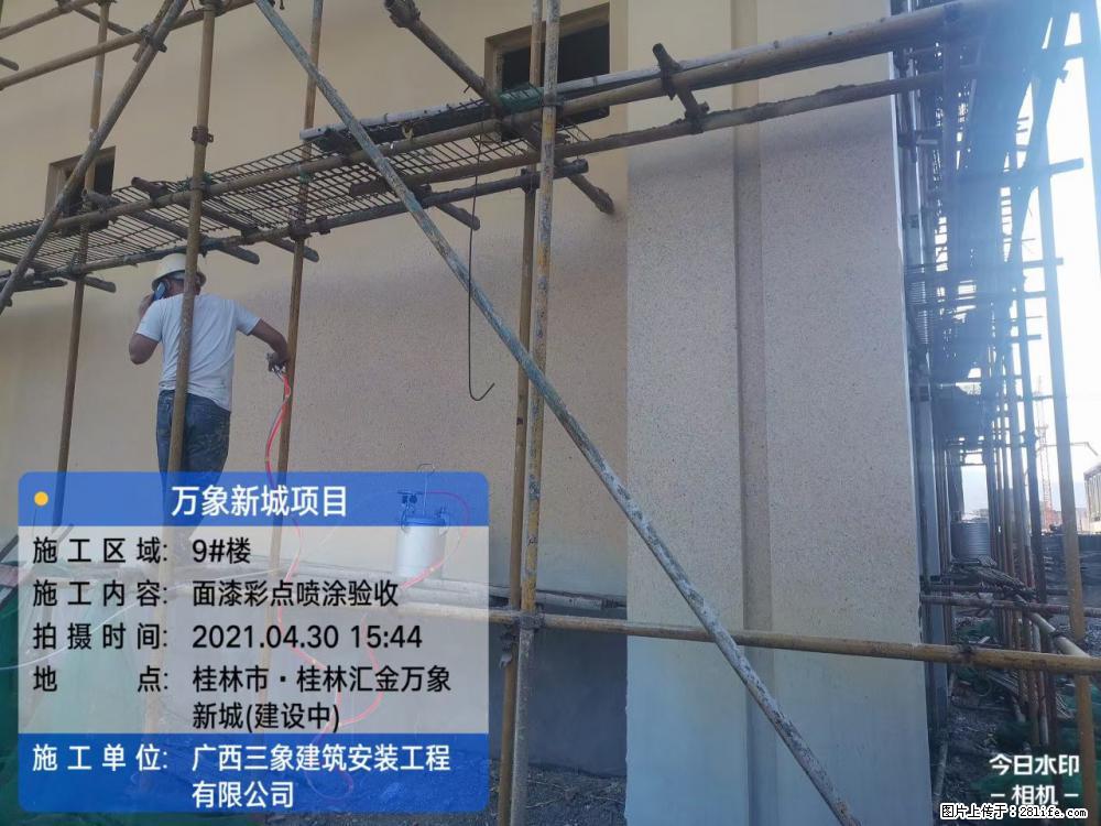【广西三象建筑安装工程有限公司】万象新城项目 - 家居生活 - 十堰生活社区 - 十堰28生活网 shiyan.28life.net