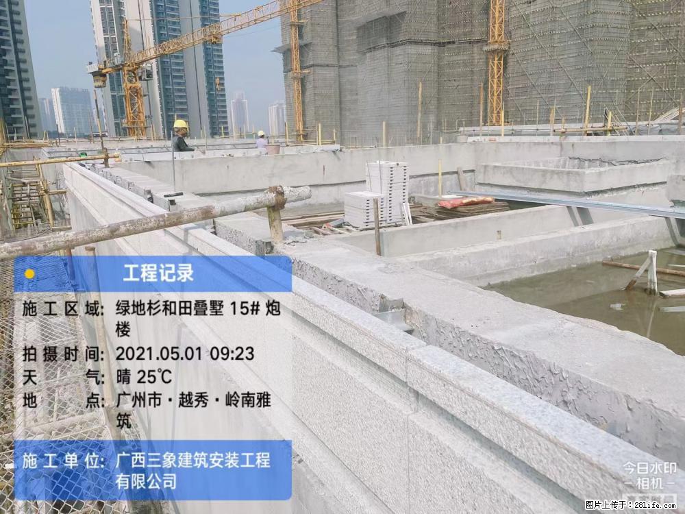 【广西三象建筑安装工程有限公司】绿地衫和田叠墅项目 - 家居生活 - 十堰生活社区 - 十堰28生活网 shiyan.28life.net