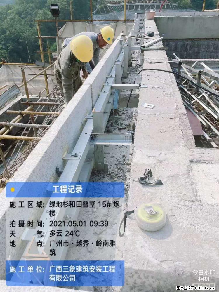 【广西三象建筑安装工程有限公司】绿地衫和田叠墅项目 - 家居生活 - 十堰生活社区 - 十堰28生活网 shiyan.28life.net