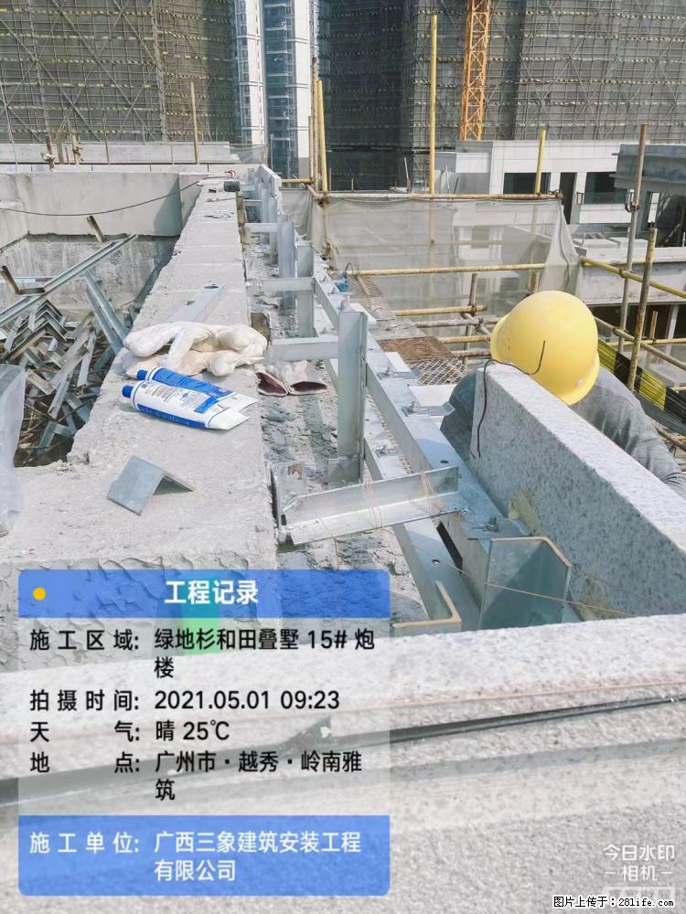 【广西三象建筑安装工程有限公司】绿地衫和田叠墅项目 - 家居生活 - 十堰生活社区 - 十堰28生活网 shiyan.28life.net