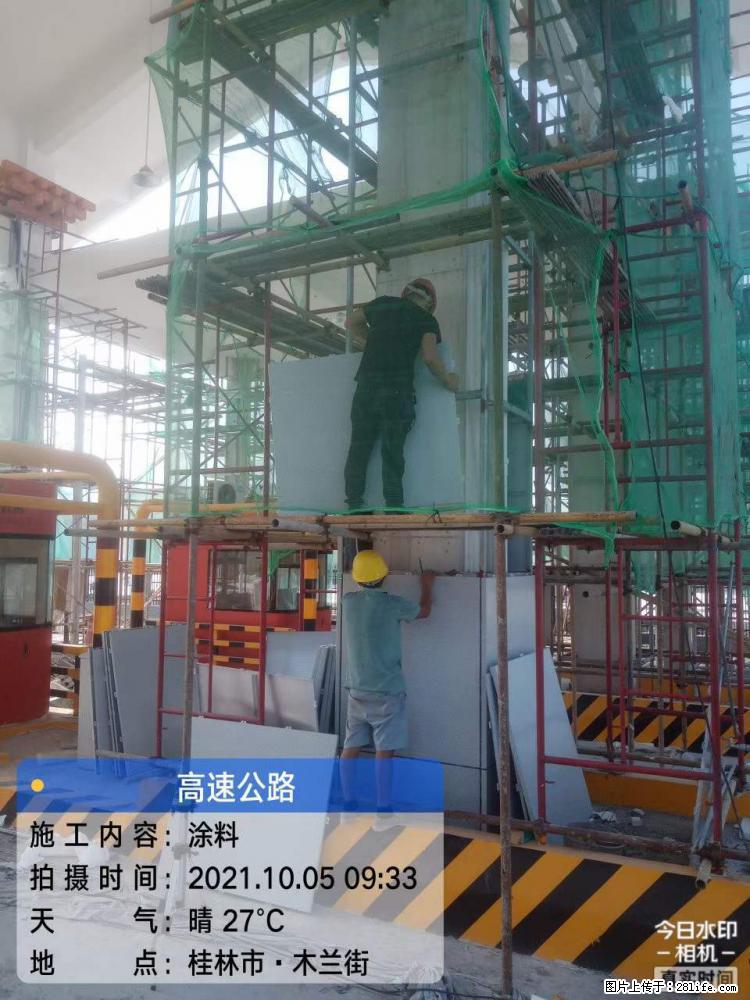 【桂林三象建筑材料有限公司】铝单板外装工程 - 新手上路 - 十堰生活社区 - 十堰28生活网 shiyan.28life.net