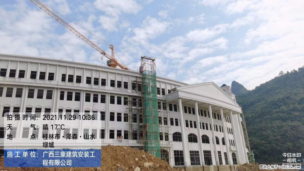 【广西三象建筑安装工程有限公司】幼儿园外墙装饰工程 - 灌水专区 - 十堰生活社区 - 十堰28生活网 shiyan.28life.net