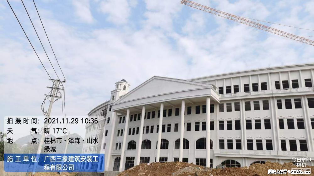 【广西三象建筑安装工程有限公司】幼儿园外墙装饰工程 - 灌水专区 - 十堰生活社区 - 十堰28生活网 shiyan.28life.net