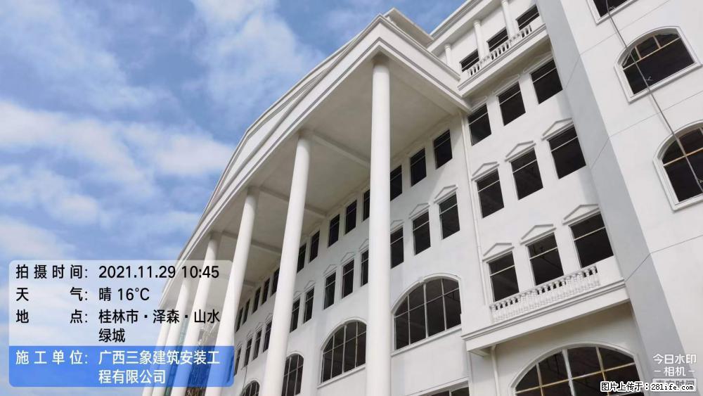 【广西三象建筑安装工程有限公司】幼儿园外墙装饰工程 - 灌水专区 - 十堰生活社区 - 十堰28生活网 shiyan.28life.net