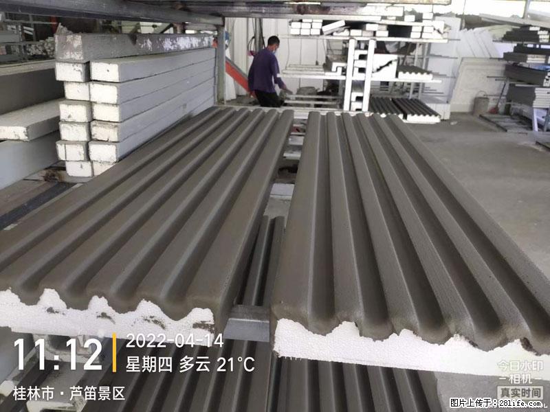 【桂林三象建筑材料有限公司】EPS装饰构件生产中 - 家居生活 - 十堰生活社区 - 十堰28生活网 shiyan.28life.net