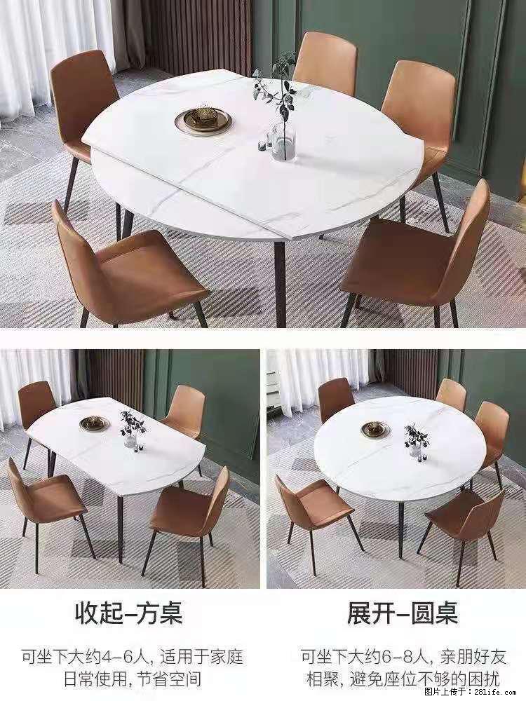 1桌+6椅，1.35米可伸缩，八种颜色可选，厂家直销 - 各类家具 - 居家生活 - 十堰分类信息 - 十堰28生活网 shiyan.28life.net