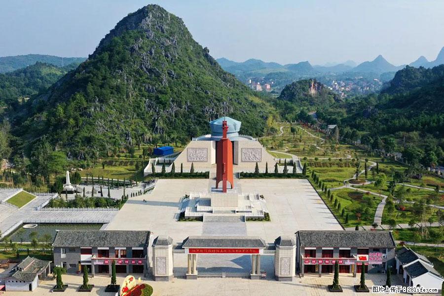 湘江战役新圩阻击战酒海井红军纪念园 - 游山玩水 - 十堰生活社区 - 十堰28生活网 shiyan.28life.net