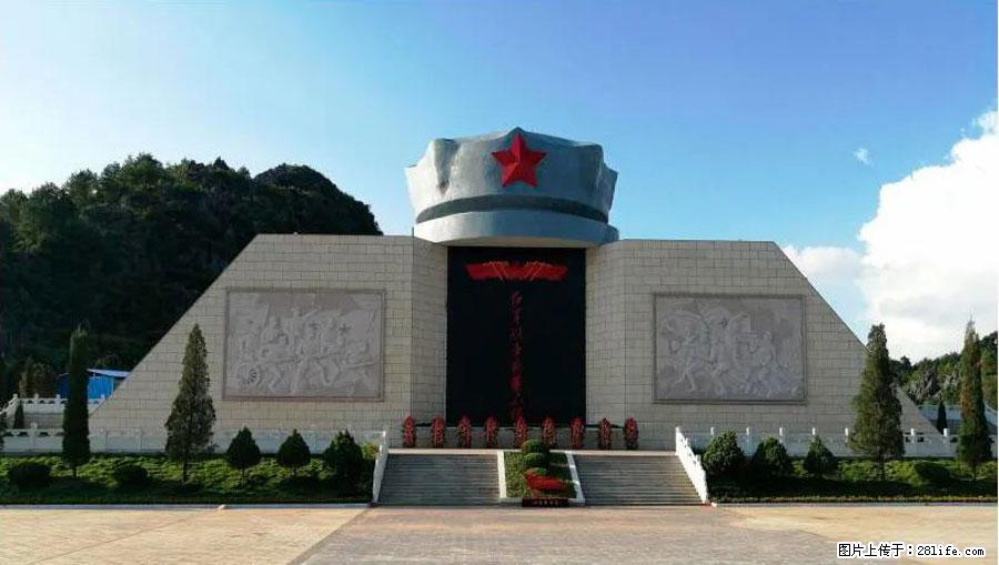湘江战役新圩阻击战酒海井红军纪念园 - 游山玩水 - 十堰生活社区 - 十堰28生活网 shiyan.28life.net