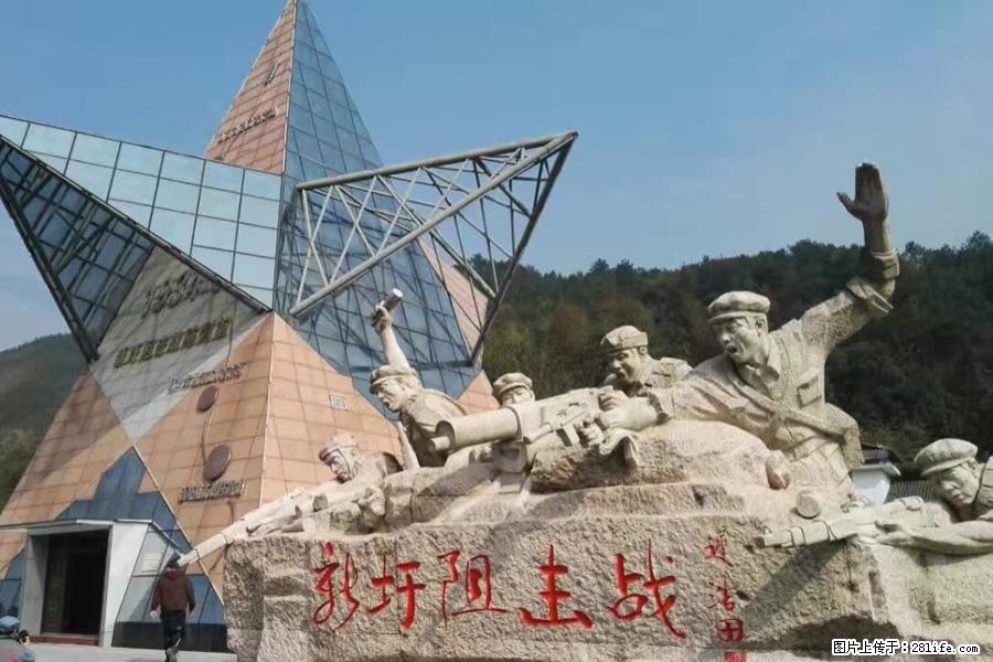 湘江战役新圩阻击战酒海井红军纪念园 - 游山玩水 - 十堰生活社区 - 十堰28生活网 shiyan.28life.net