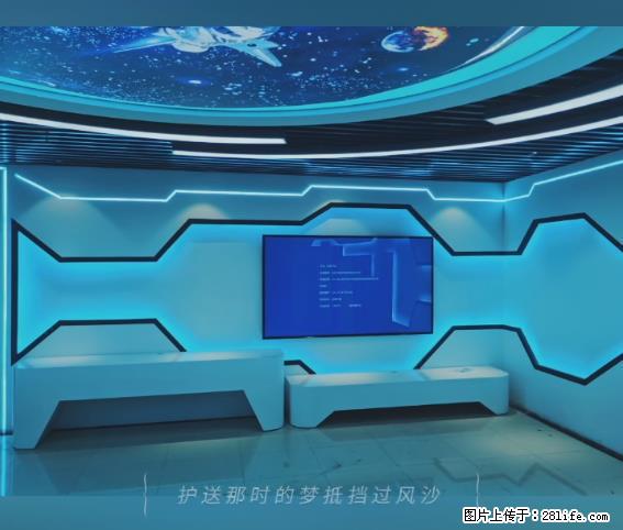 【贵州中汇联瑞科技有限公司】 专业做班班通、校园广播、校园监控、校园门禁道闸、学校大礼堂等 - 其他广告 - 广告专区 - 十堰分类信息 - 十堰28生活网 shiyan.28life.net