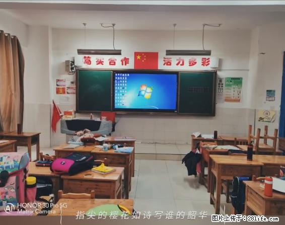 【贵州中汇联瑞科技有限公司】 专业做班班通、校园广播、校园监控、校园门禁道闸、学校大礼堂等 - 新手上路 - 十堰生活社区 - 十堰28生活网 shiyan.28life.net