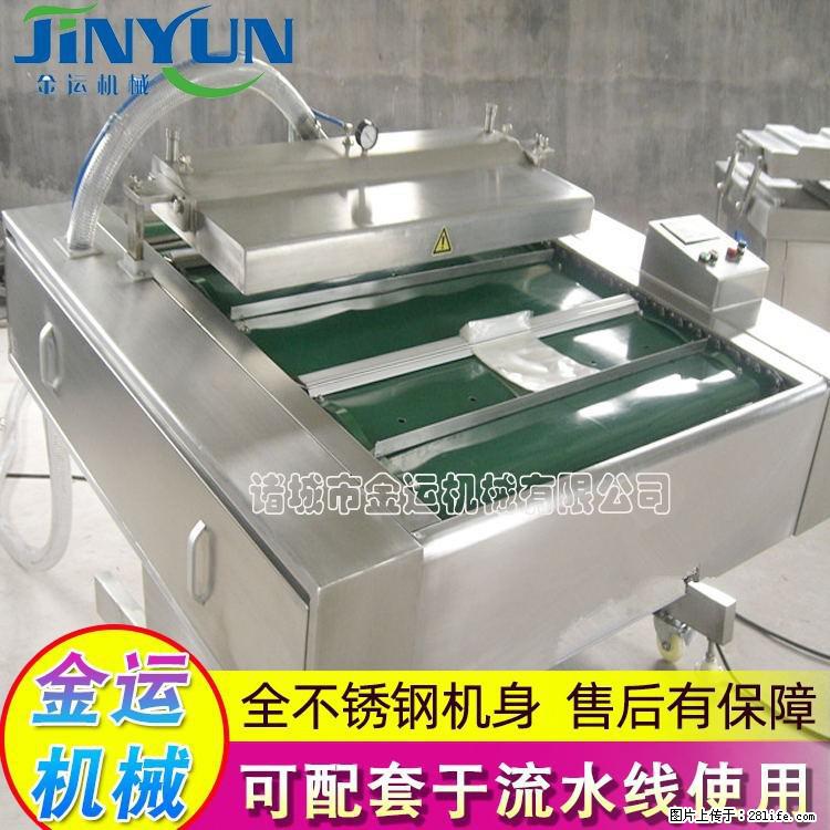 咸蛋黄月饼真空包装机 连续式真空包装机 商用不锈钢真空封口机 - 综合信息 - 其他综合 - 十堰分类信息 - 十堰28生活网 shiyan.28life.net