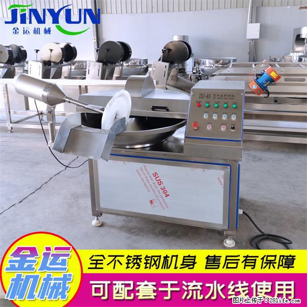水饺馅斩拌机 全自动高速葱姜蒜斩碎机 火锅虾滑斩拌机 - 综合信息 - 其他综合 - 十堰分类信息 - 十堰28生活网 shiyan.28life.net