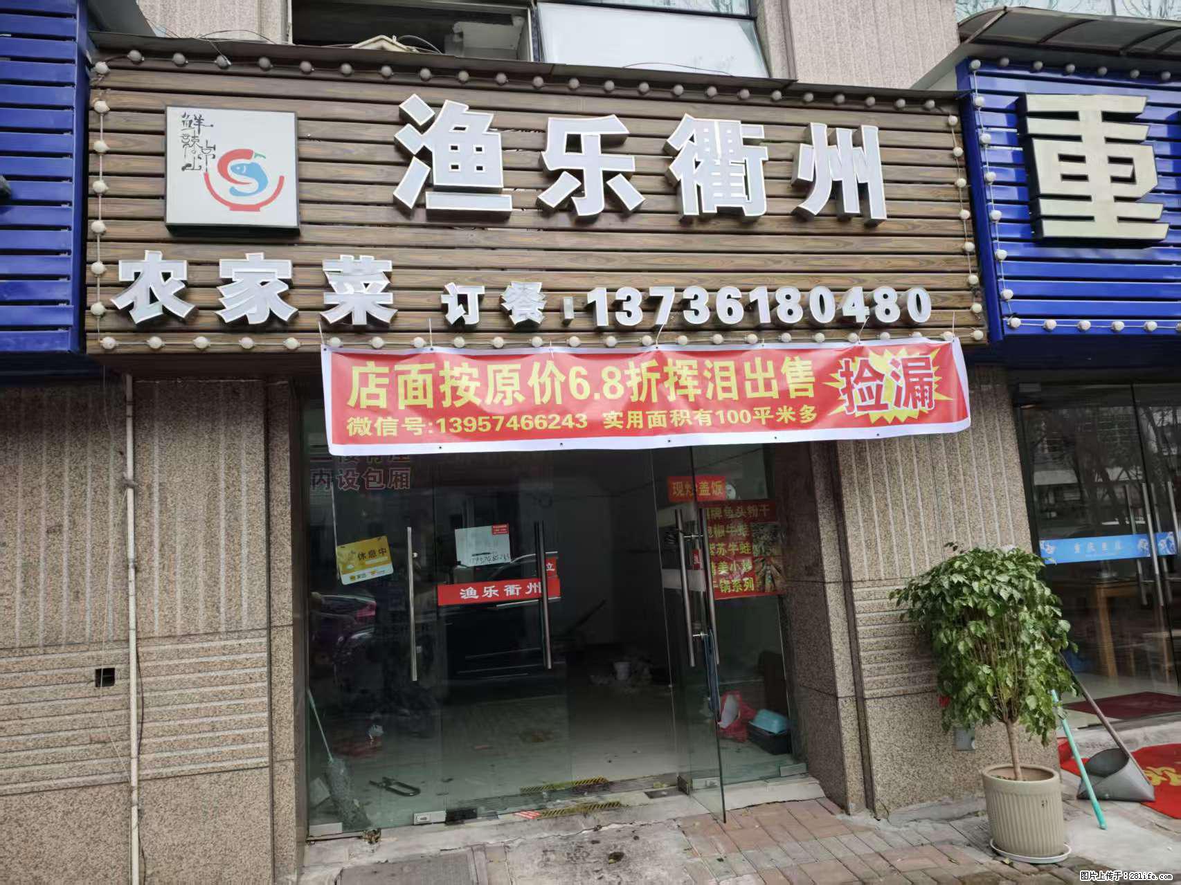 房子出售 - 房屋出租 - 房屋租售 - 十堰分类信息 - 十堰28生活网 shiyan.28life.net