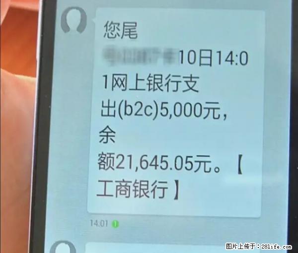 年底，这些消息柳州人千万别信！否则，这一年白干... - 十堰生活资讯 - 十堰28生活网 shiyan.28life.net