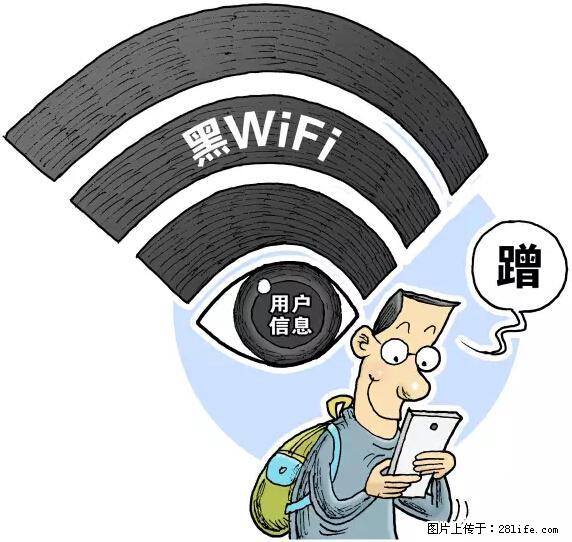 年底，这些消息柳州人千万别信！否则，这一年白干... - 十堰生活资讯 - 十堰28生活网 shiyan.28life.net