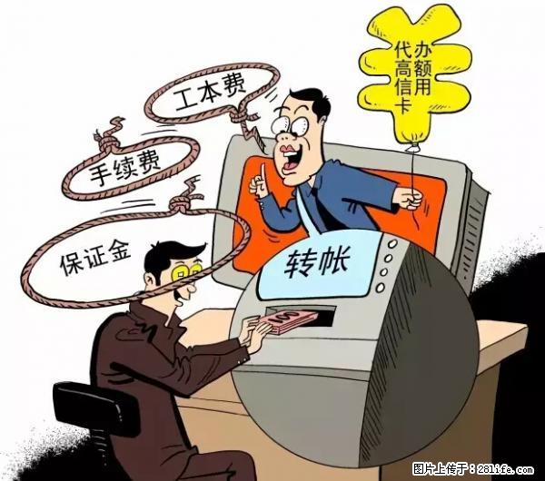 年底，这些消息柳州人千万别信！否则，这一年白干... - 十堰生活资讯 - 十堰28生活网 shiyan.28life.net