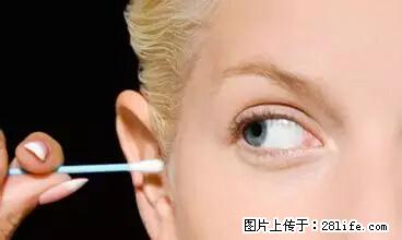 剪指甲、挖耳屎，这些日常小动作竟隐藏大危害！ - 十堰生活资讯 - 十堰28生活网 shiyan.28life.net