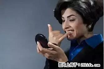 剪指甲、挖耳屎，这些日常小动作竟隐藏大危害！ - 十堰生活资讯 - 十堰28生活网 shiyan.28life.net