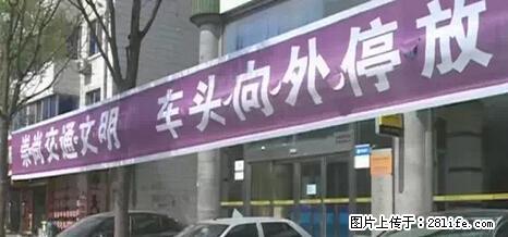 停车为什么要车头朝外？不是开玩笑，关键时刻真能救命 - 十堰生活资讯 - 十堰28生活网 shiyan.28life.net