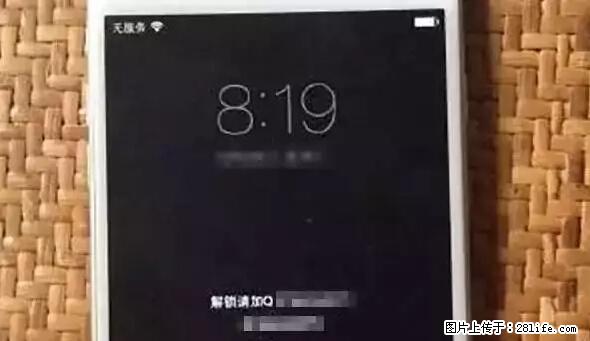 公安部四害紧急提醒：苹果手机显示这个，千万别点… - 十堰生活资讯 - 十堰28生活网 shiyan.28life.net