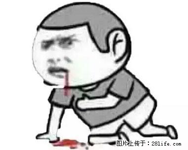 晕车、脚气、牙齿变黄、皮肤粗糙？学会这些三分钟搞定！ - 十堰生活资讯 - 十堰28生活网 shiyan.28life.net