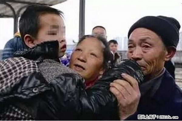 人贩子新的骗局，太恐怖了，以后注意自己的聊天内容！ - 十堰生活资讯 - 十堰28生活网 shiyan.28life.net