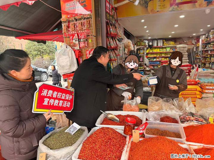 农银人寿湖北分公司积极开展“新春送暖 保险有爱”主题回访活动 - 十堰生活资讯 - 十堰28生活网 shiyan.28life.net