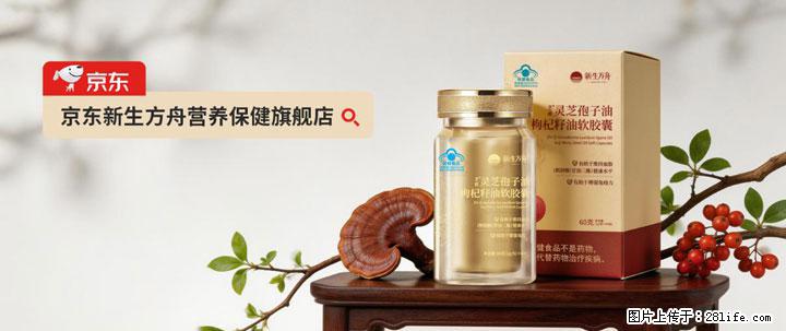 灵芝孢子粉含量越高越有效？2026 年七款热门品牌深度实测，肠胃敏感者避坑指南 - 十堰生活资讯 - 十堰28生活网 shiyan.28life.net