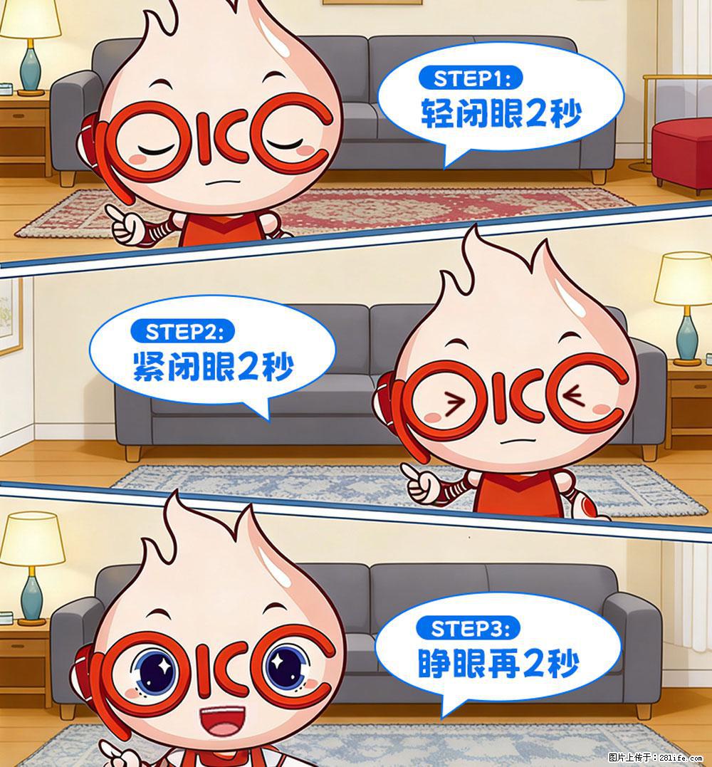 【健康科普】还在关灯玩手机？警惕！这个习惯严重可致盲！ - 十堰生活资讯 - 十堰28生活网 shiyan.28life.net